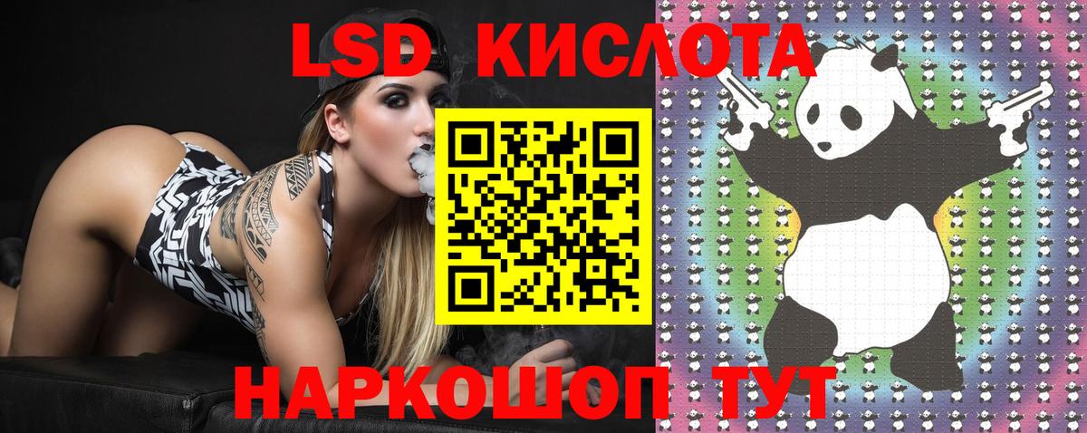 Кумертау  Марки N-bome  Вход с VPN  Марки 25I-NBOMe 1500мкг  Марки 25I-NBOMe 1500мкг 