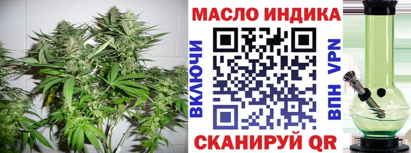 Дистиллят ТГК концентрат Кумертау