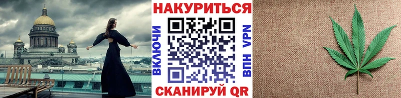 Канабис марихуана Кумертау