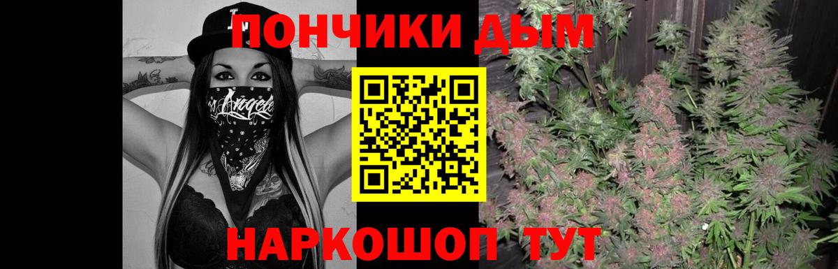 Шишки марихуана VHQ  Конопля MAZAR  Каннабис SATIVA & INDICA  Кумертау  Марихуана SATIVA & INDICA  Вход с VPN 